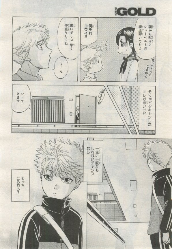 Page 281