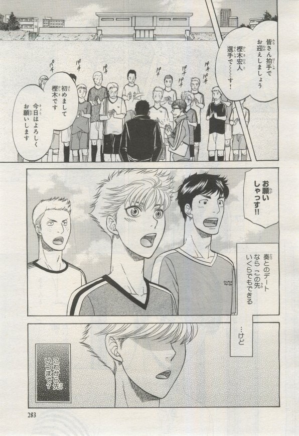 Page 282