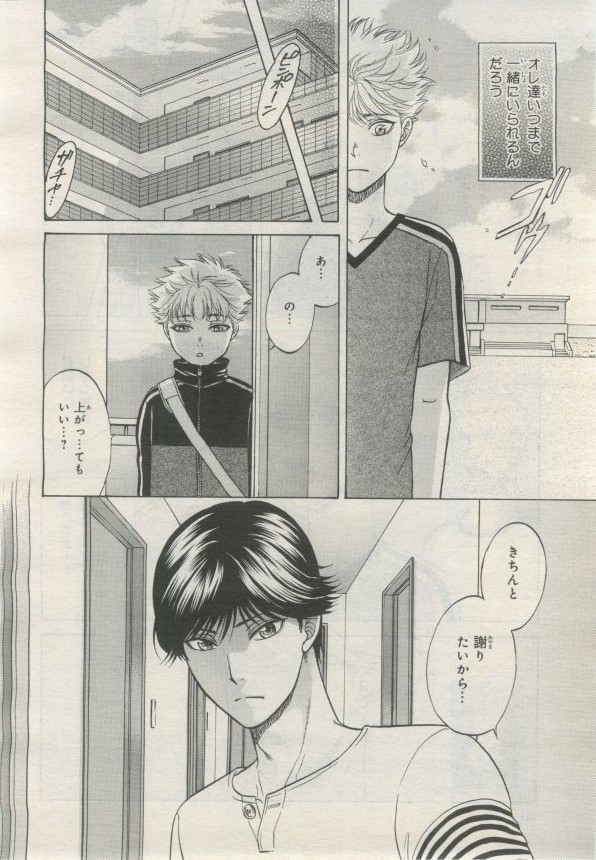 Page 283