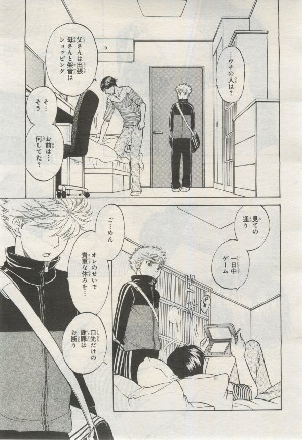Page 284