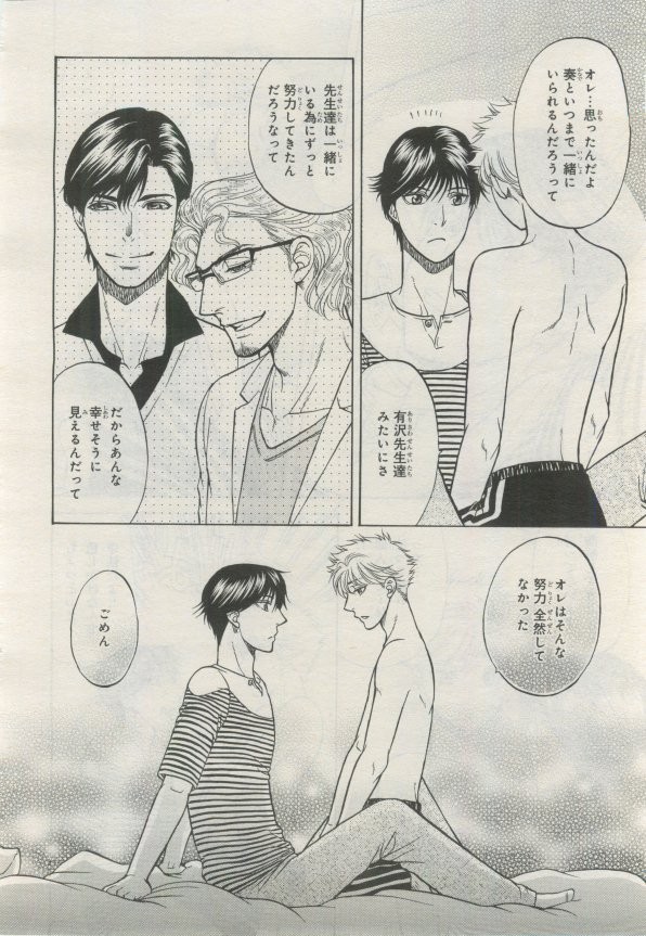 Page 289