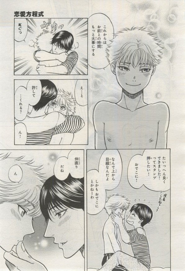 Page 290