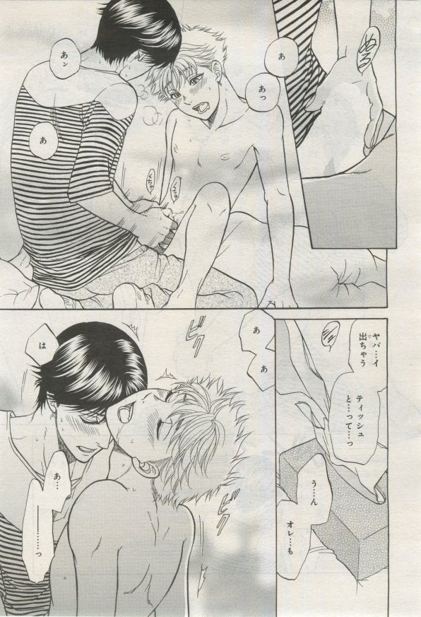 Page 292
