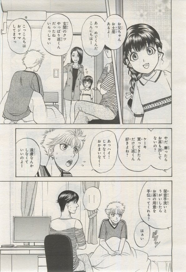 Page 294