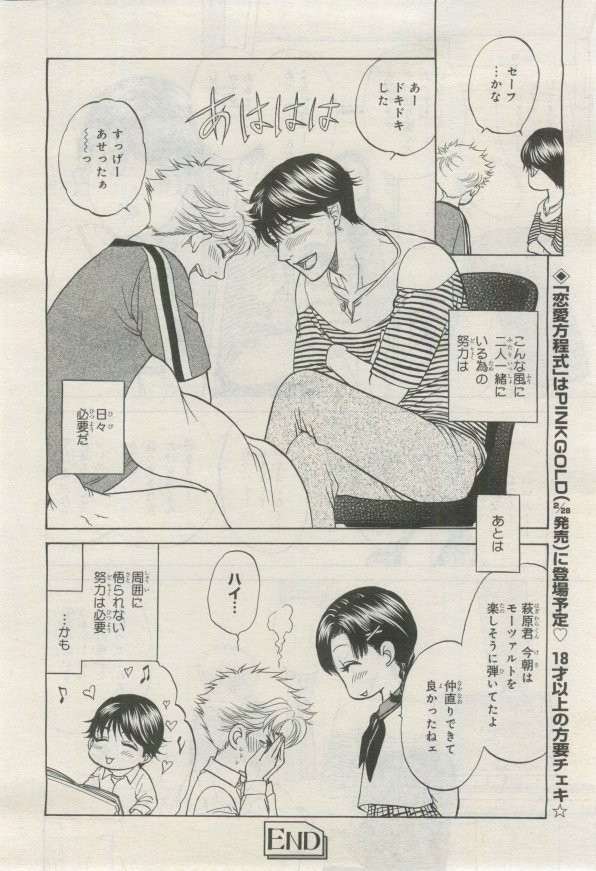 Page 295