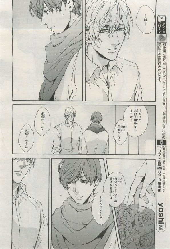 Page 297