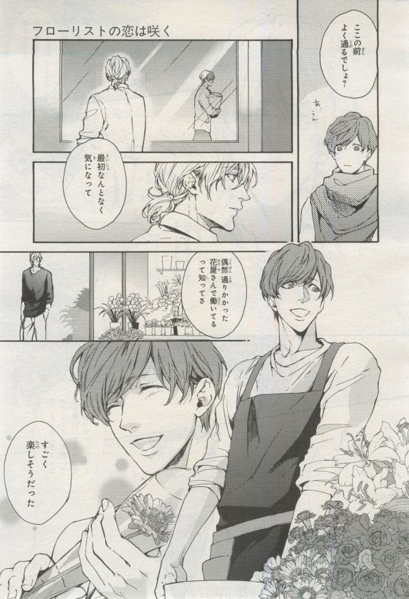 Page 298
