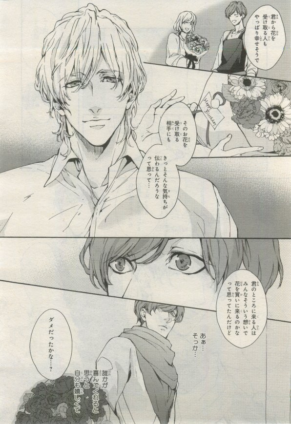 Page 299
