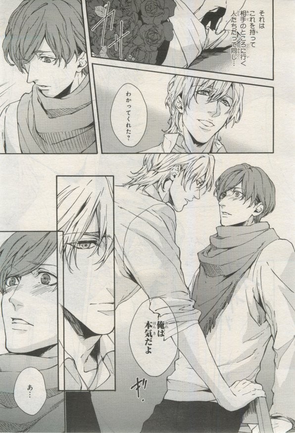 Page 300