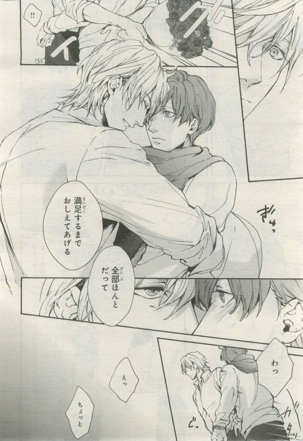 Page 303