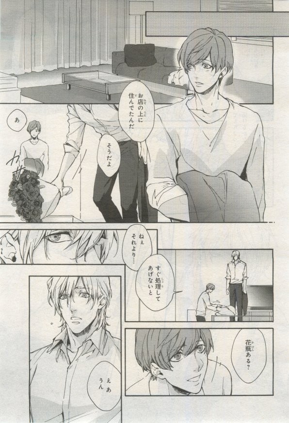 Page 304