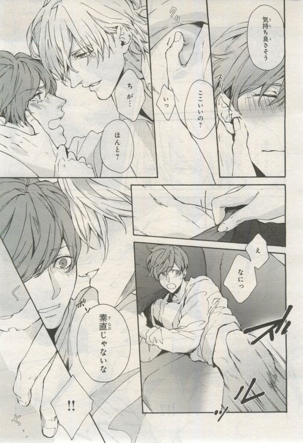 Page 308