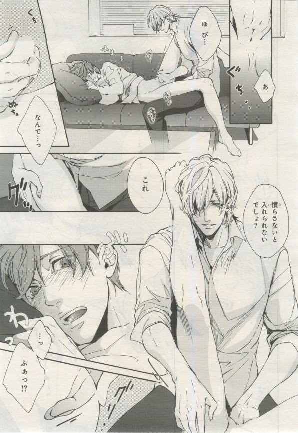 Page 310