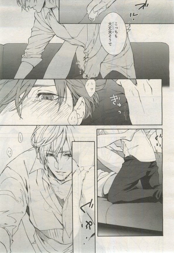 Page 312