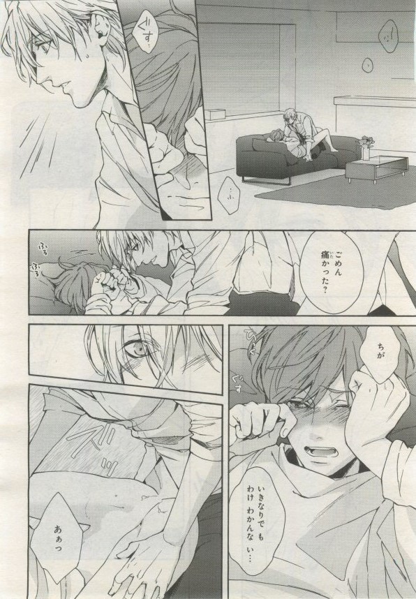Page 313