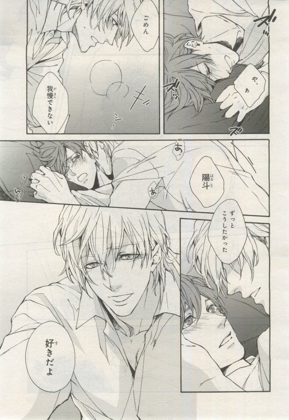 Page 314