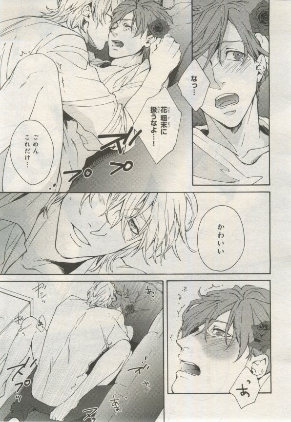 Page 316