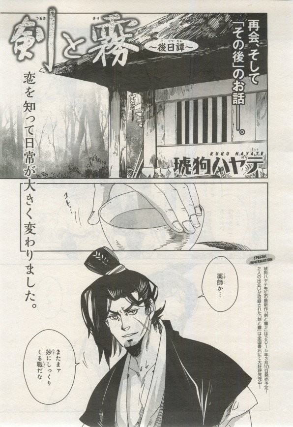 Page 320
