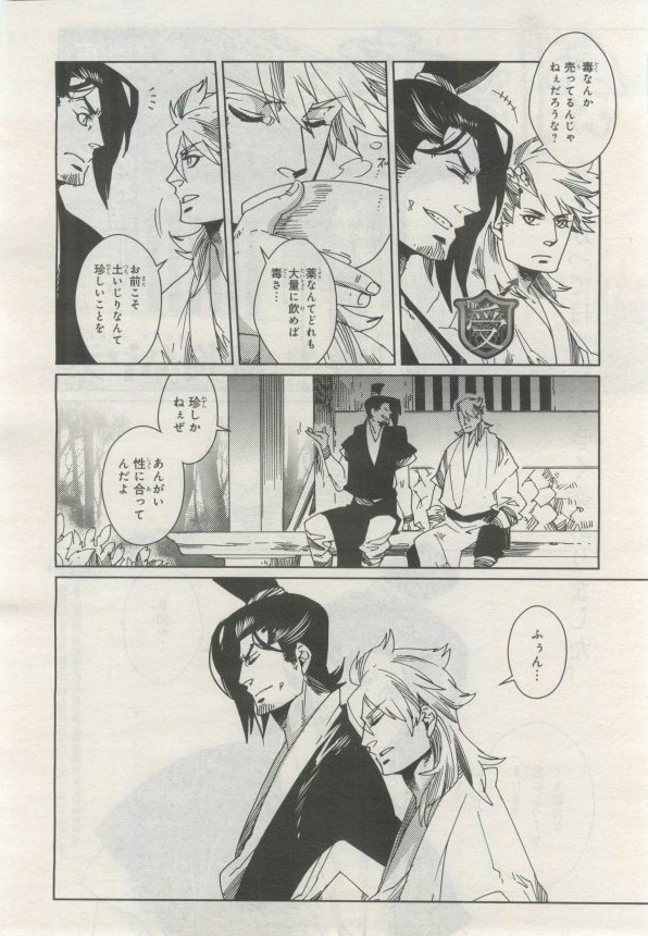 Page 321