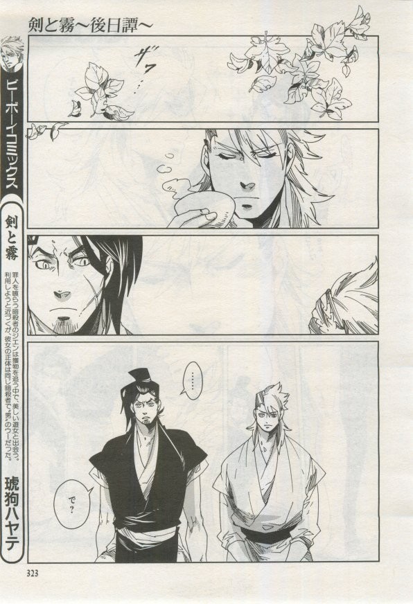 Page 322