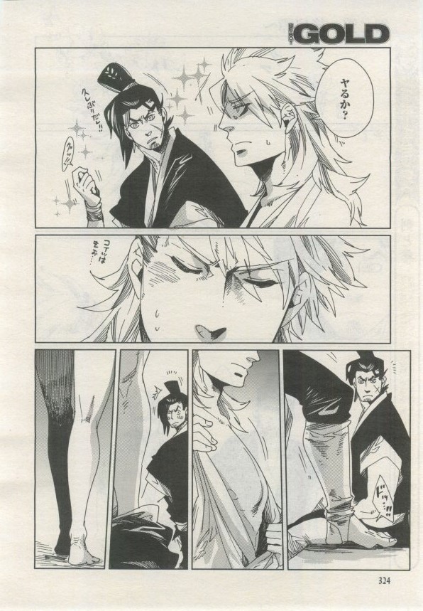 Page 323