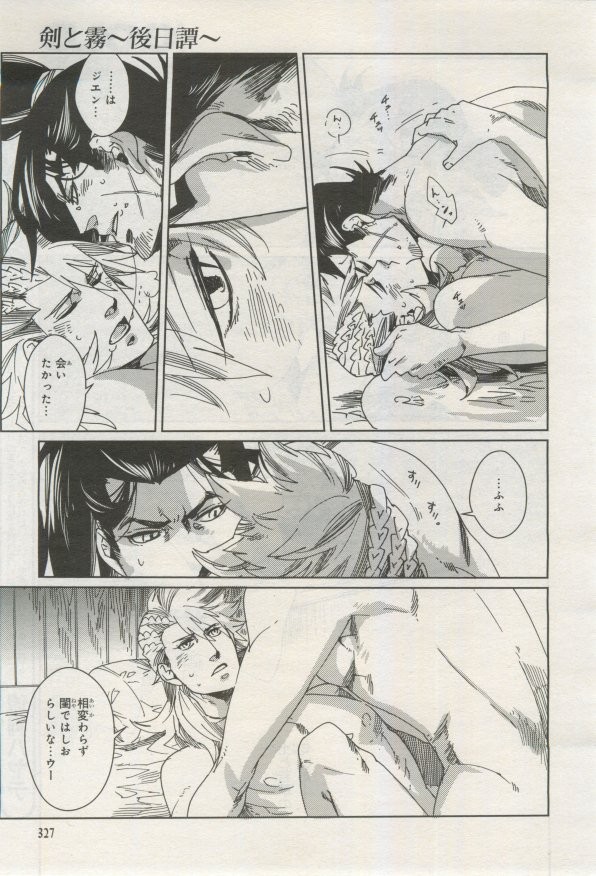 Page 326