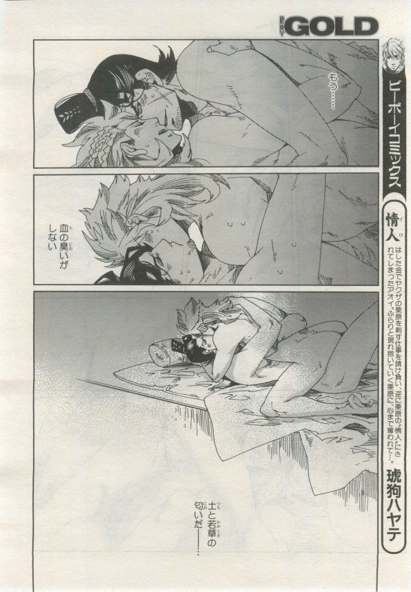 Page 327