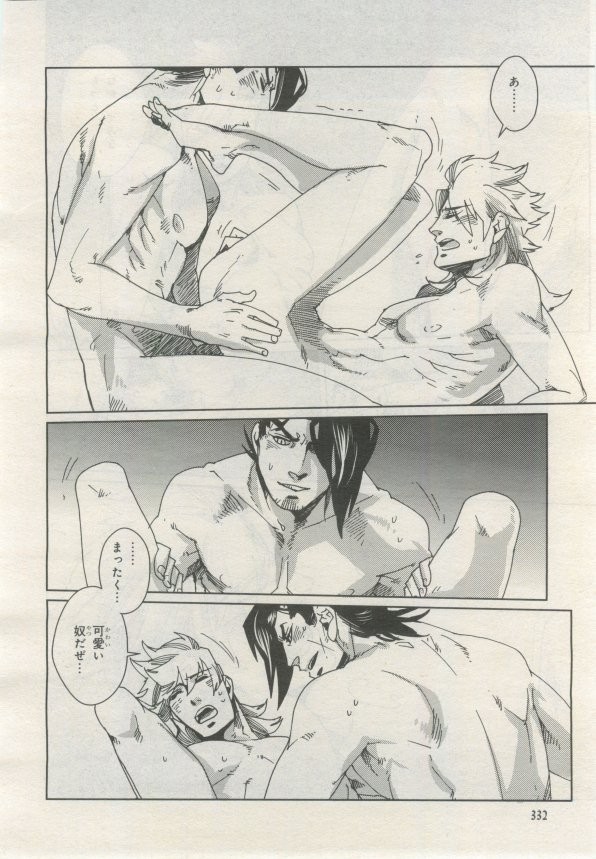 Page 331