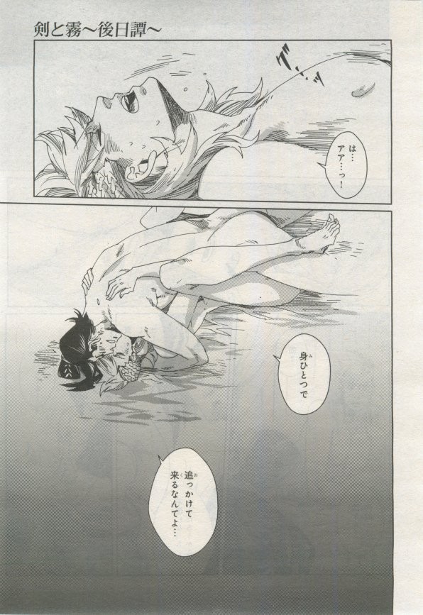 Page 332