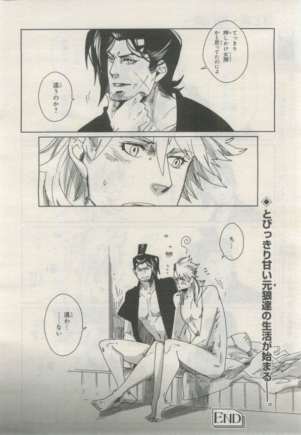 Page 335