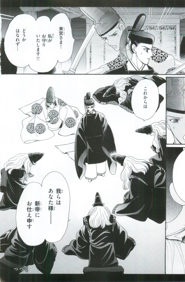 Page 338
