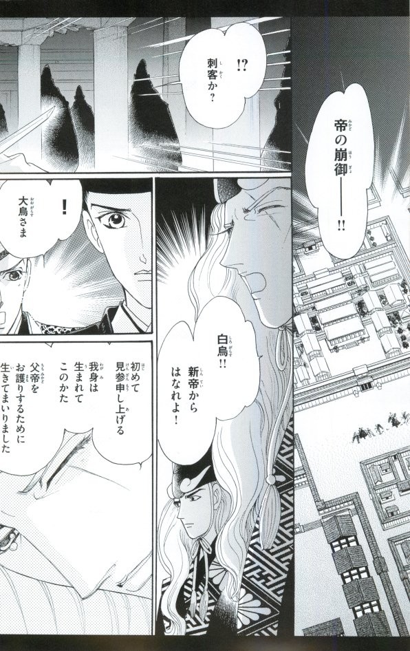 Page 339