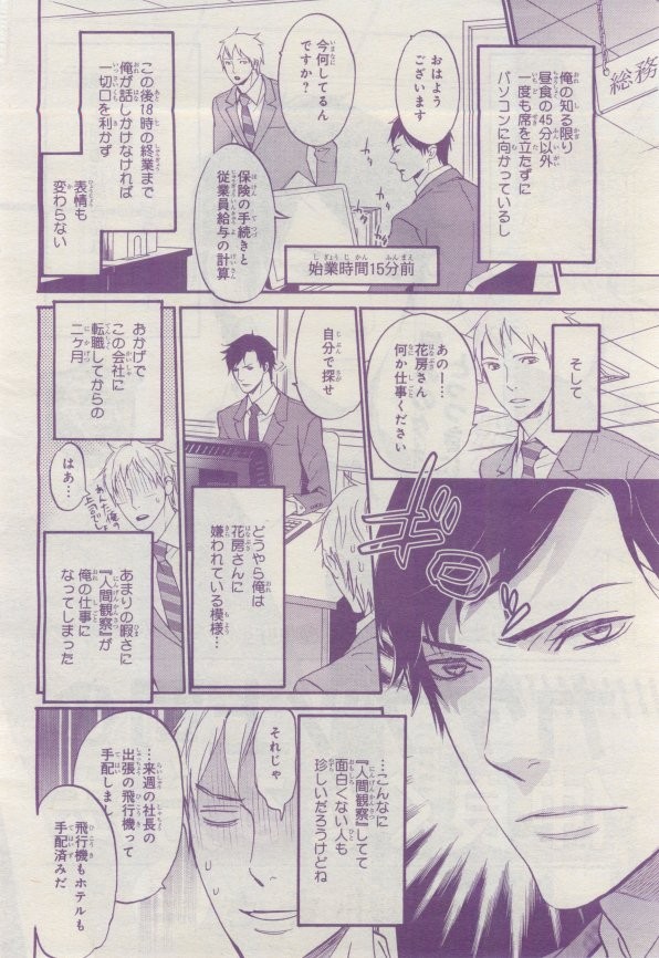 Page 341