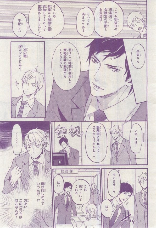Page 342