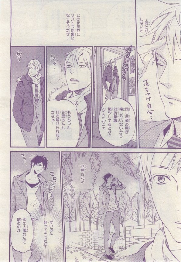 Page 343