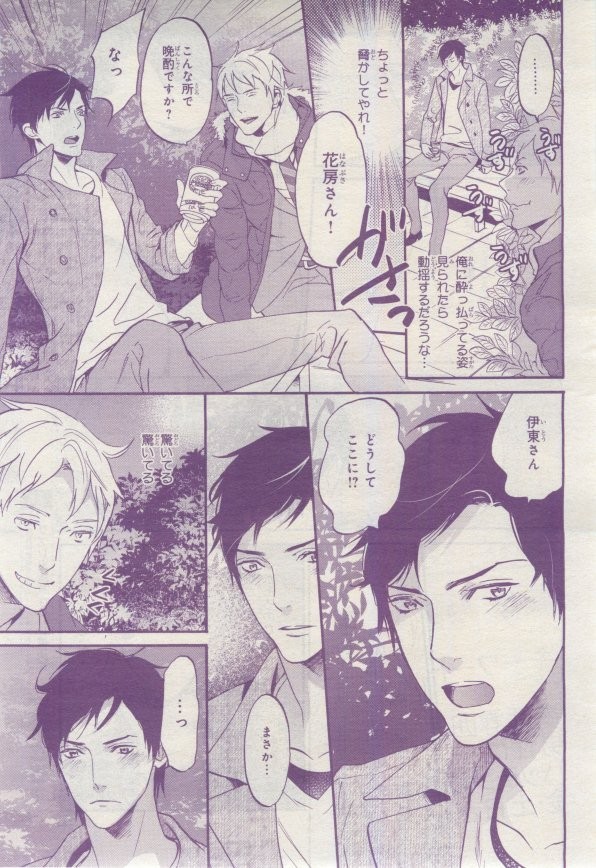 Page 344