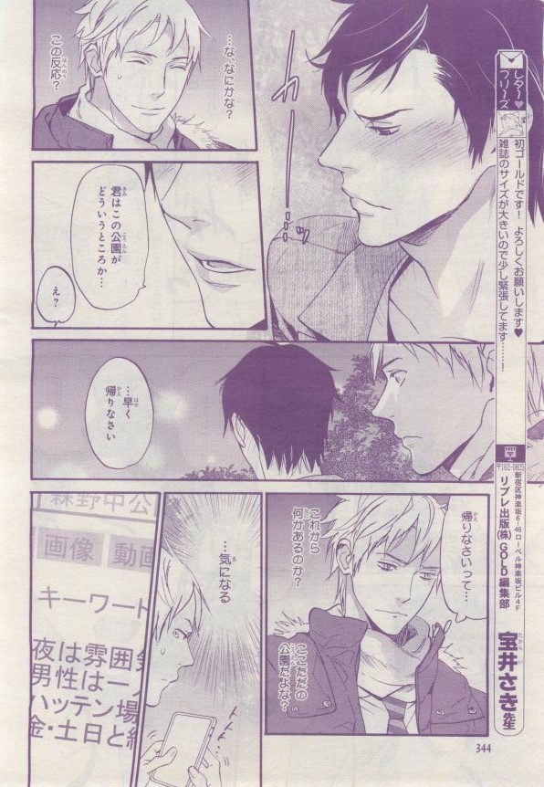 Page 345