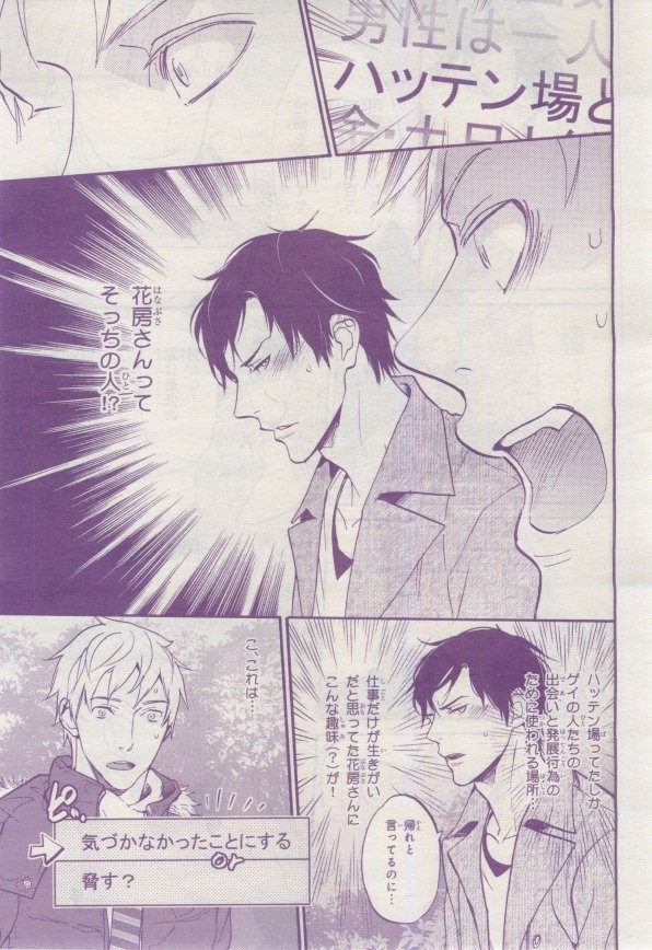 Page 346
