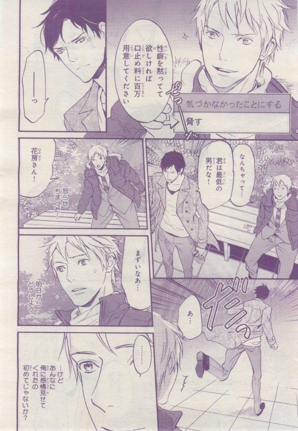 Page 347