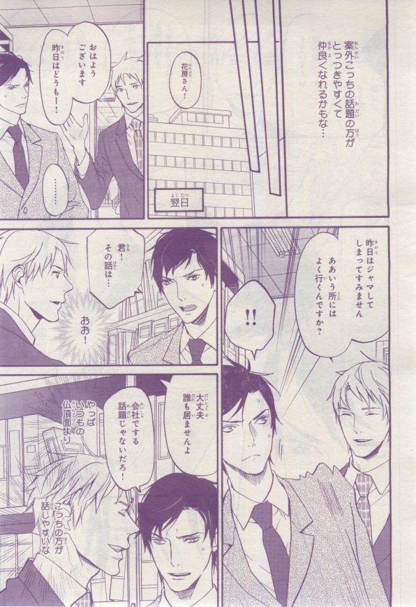 Page 348