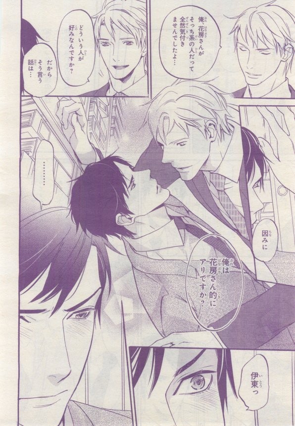 Page 349
