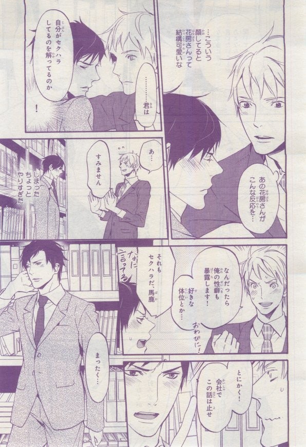 Page 350