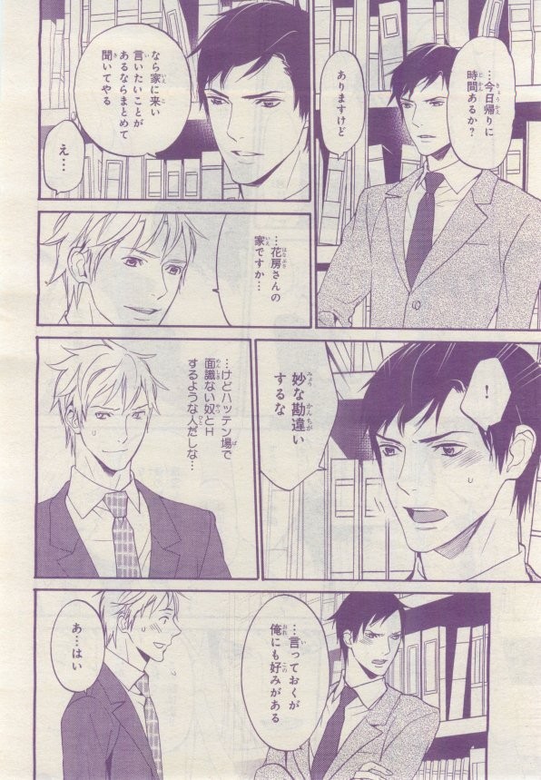 Page 351