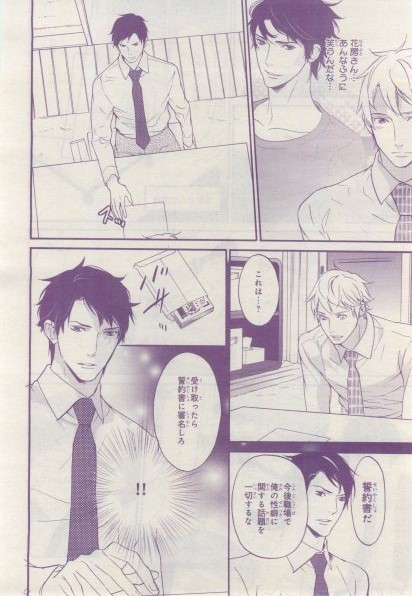 Page 353