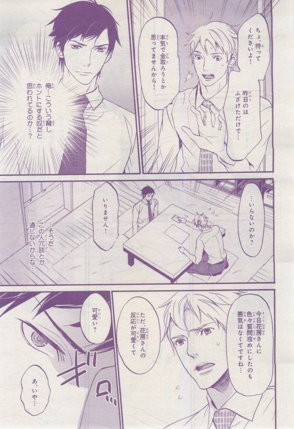 Page 354