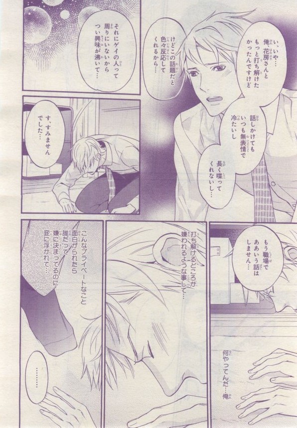 Page 355