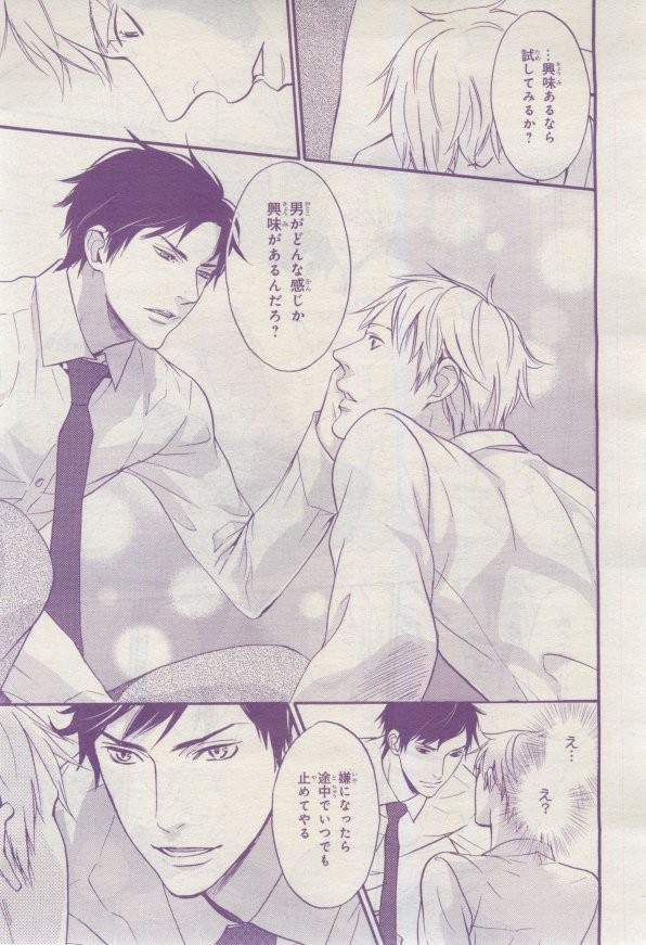 Page 356