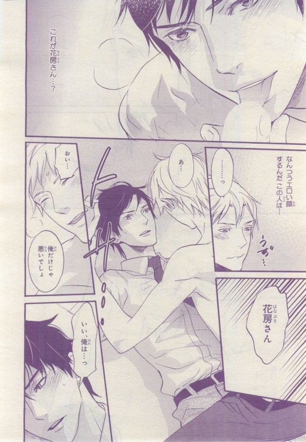 Page 359