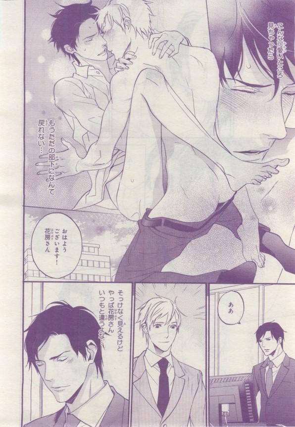 Page 361
