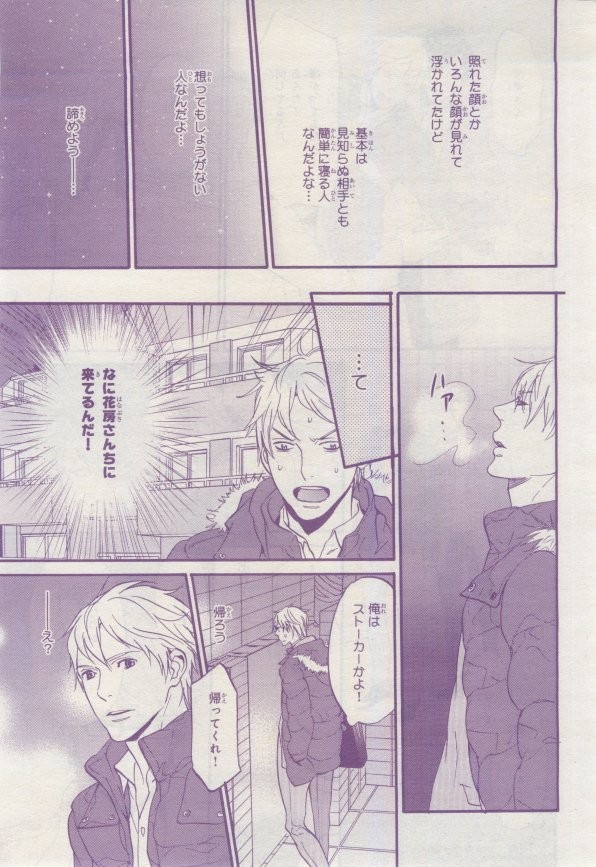 Page 366